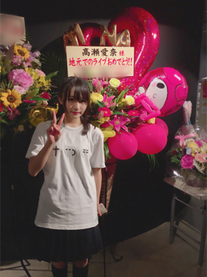 Zepp Namba - 画像2