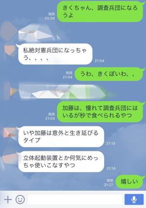 心臓を捧げよ！( ・ω・) - 画像2