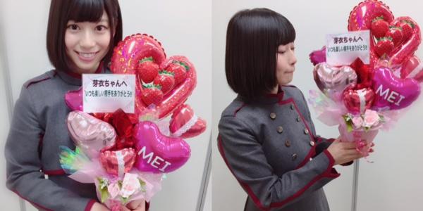 全国握手会...205 - 画像3