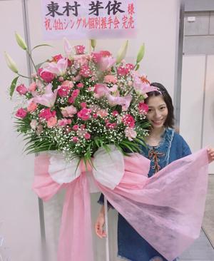 ありがとうございます...216 - 画像7