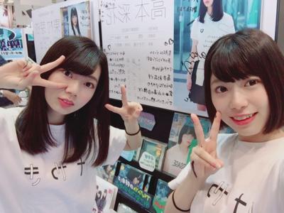 欅坂共和国2017...224 - 画像2