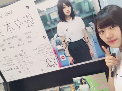 じゃーーーっく。(^o^)o - 画像2