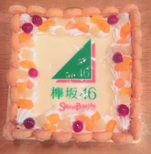 ケーキ...227 - 画像2