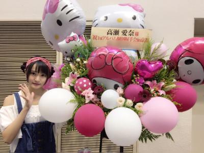 個別握手会 - 画像3