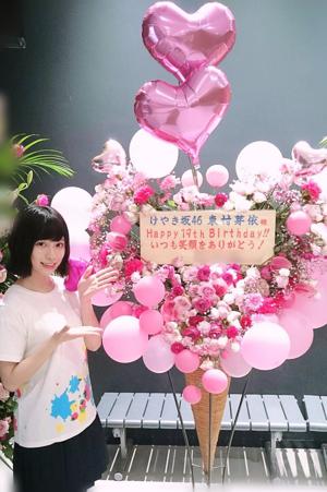 新潟...243 - 画像5