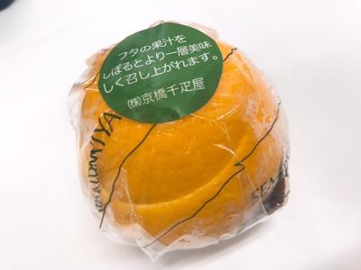 ゼリーってこんなに美味しいんだね(・ω・) - 画像3