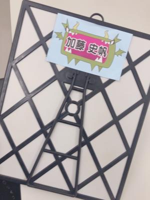 お気に入りなんだよ〜( ・ω・) - 画像2