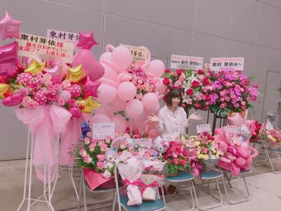 ありがとう...246 - 画像5