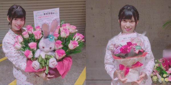 お花...247 - 画像2