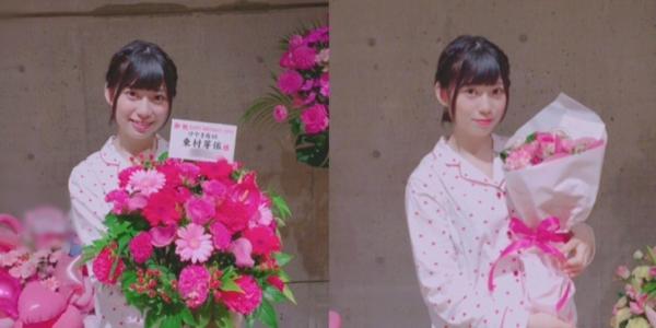 お花...247 - 画像3