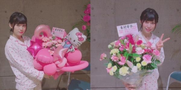 お花...247 - 画像4