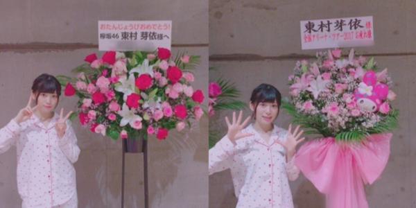 お花...247 - 画像5