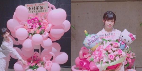 お花...247 - 画像8