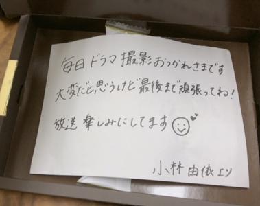 あめ...250 - 画像2