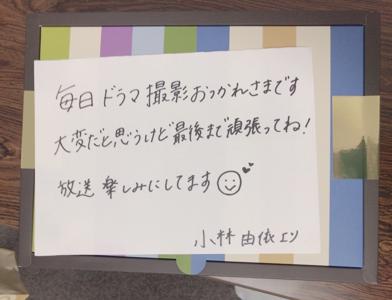 憧れ(・ω・) - 画像6