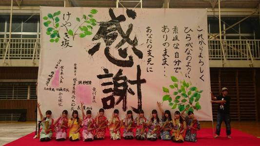 書道パフォーマンス( ・ω・) - 画像3