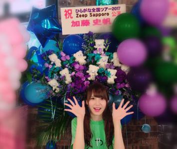 さっぽろ最高ーーーーーーーーーーーーーー( ・ω・) - 画像10