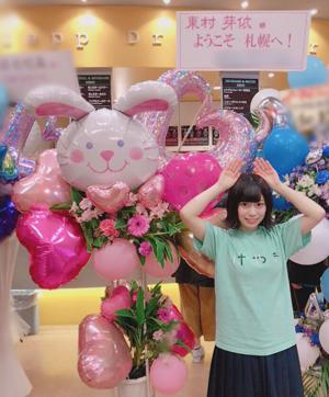 ありがとうございます...251 - 画像2