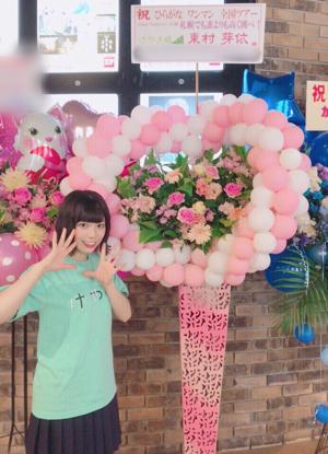 ありがとうございます...251 - 画像3