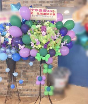 ありがとうございます...251 - 画像9