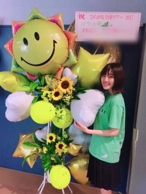 flower٩꒰ ´ᆺ`꒱۶ - 画像2