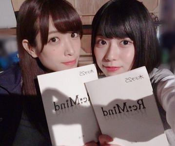 リマインド - 画像2