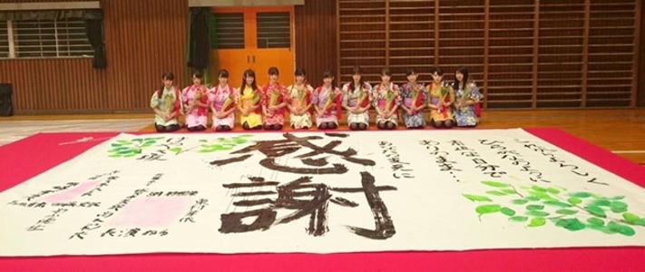 KEYABINGO!3 - 画像6