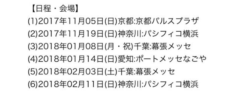 たらたらん。♥ - 画像2