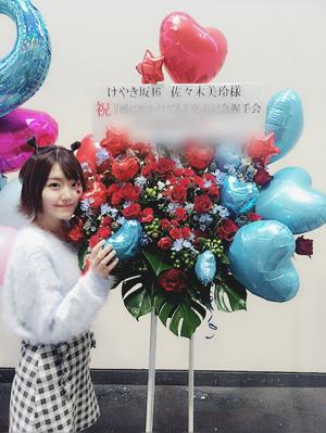 フラワー꒰⑅ᵕ༚ᵕ꒱˖♡ - 画像2