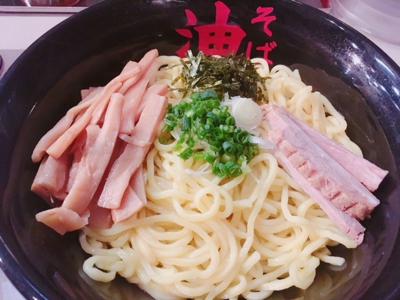 いっぱい。 - 画像2