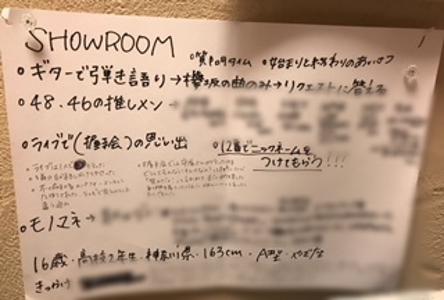 パリめまして☆富田鈴花ですYO！ - 画像3