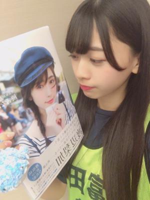 🇫🇷P☆富田鈴花 - 画像5