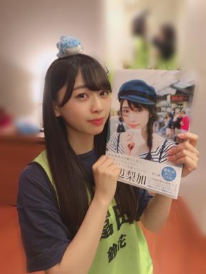 🇫🇷P☆富田鈴花 - 画像6