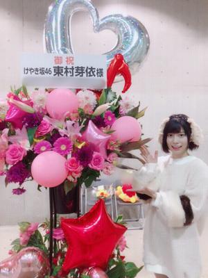 巫女さん - 画像6