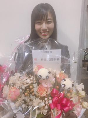 握手会すごく楽しかった！🐡河田陽菜 - 画像2