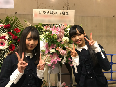 素敵な1日🌷 小坂菜緒 - 画像6
