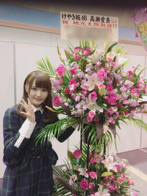 全国握手会IN大阪 - 画像3