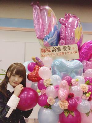 全国握手会IN大阪 - 画像5