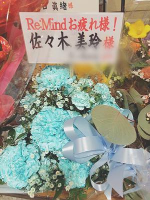 なーごーなぁぁ(・◇・) - 画像6