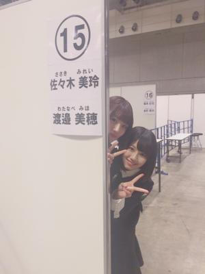 やっほ〜 - 画像2