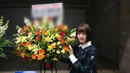 やっほ〜 - 画像3