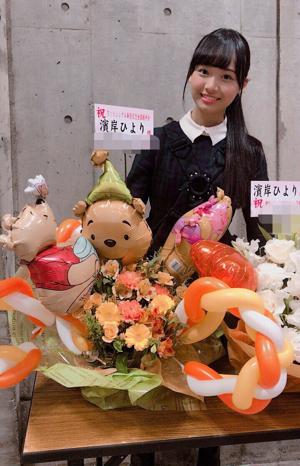 全国握手会 濱岸ひより - 画像5