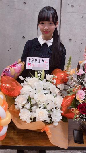 全国握手会 濱岸ひより - 画像6