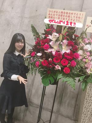 けやき坂46 日本武道館3days！2期生の松田好花です(^^) - 画像5