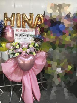日本武道館3days⭐️河田陽菜 - 画像9