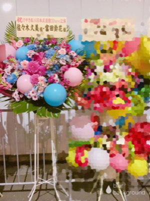 3️⃣3️⃣3️⃣トロワ3️⃣3️⃣3️⃣ 富田鈴花🇫🇷 - 画像5