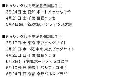 会いにきてな〜( ´ ▽ ` )ﾉ ♡ - 画像2