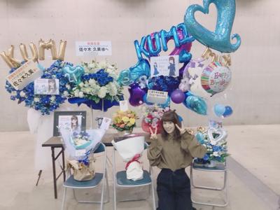 フキノトウ - 画像3