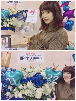 フキノトウ - 画像4