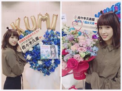 フキノトウ - 画像6